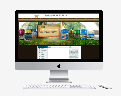 佳木斯市東極金鼎建筑節(jié)能材料廠(chǎng)