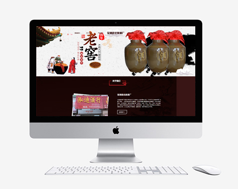 寶清縣北泉酒廠(chǎng)